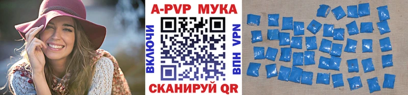 Alpha PVP СК  МЕГА tor  Лениногорск 