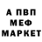 КЕТАМИН VHQ Levi4ev