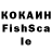 ГАШИШ hashish WekseL Gard