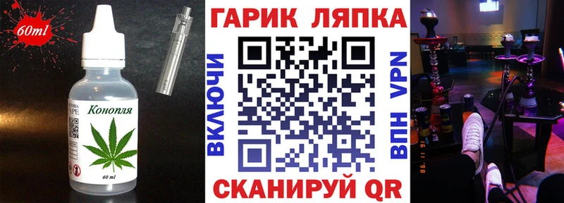 как найти Лениногорск Canna-Cookies конопля