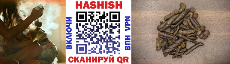 Гашиш гашик  купить закладку  Лениногорск 