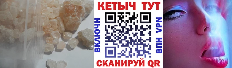КЕТАМИН VHQ  Лениногорск 