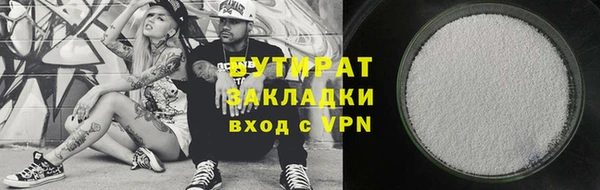 дистиллят марихуана Алзамай