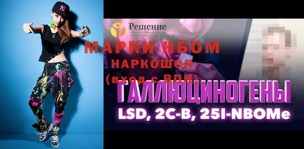 jwh Алексин