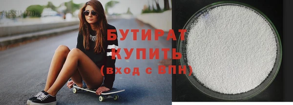дистиллят марихуана Алзамай