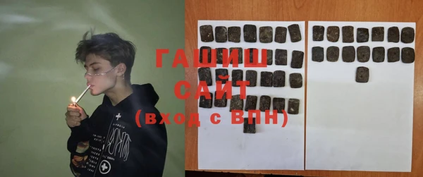 дистиллят марихуана Алзамай