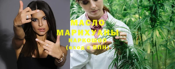 дистиллят марихуана Алзамай