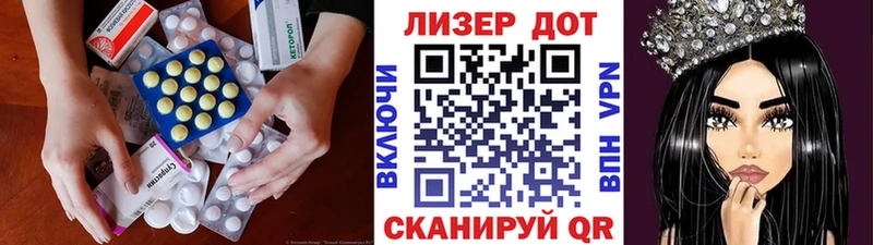 ЛСД экстази кислота  Лениногорск 