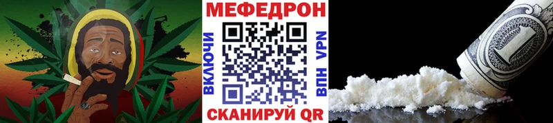 Меф mephedrone  Лениногорск 