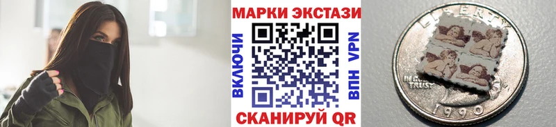 цены наркотик  Лениногорск  Марки N-bome 1500мкг 
