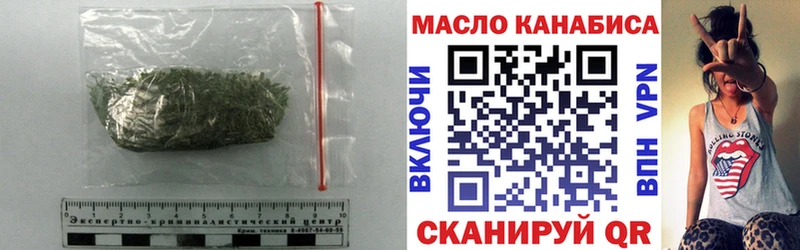 как найти наркотики  Лениногорск  Дистиллят ТГК Wax 